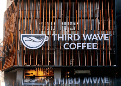 Third Wave Coffee image